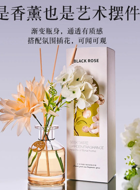 无火香薰精油摆件干花永生花香氛家居卫生间除臭祛异味伊览芳华