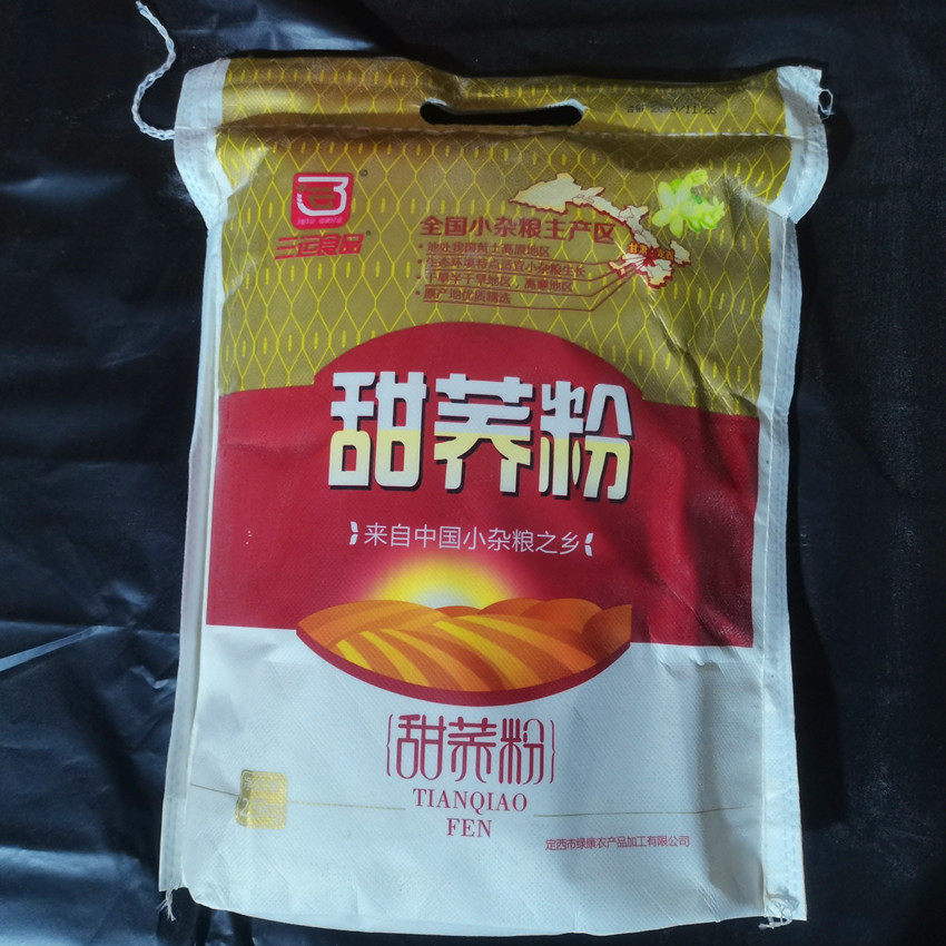 甘肃定西特产2.5kg装纯甜荞麦面粉 甜荞面 包邮 正宗五谷杂粮面粉