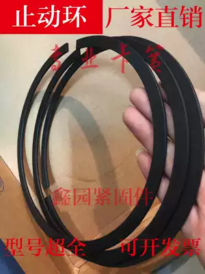 GB305 earless C- shaped buckle ring circlip shaft snap ring bearing check ring shaft C- shaped buckle ring flat steel wire stop card outer card C type