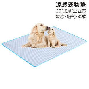 宠物垫夏天狗狗冰丝凉感垫沙发垫夏季降温狗垫子猫凉垫宠物用品