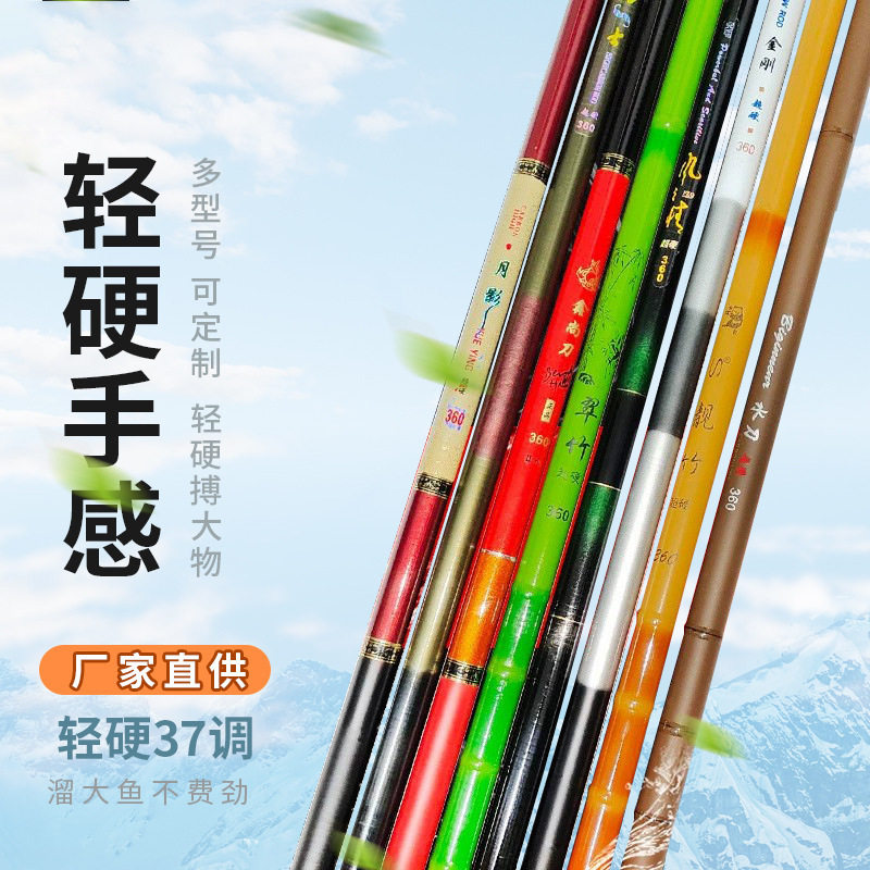 达瓦权杖鱼竿玻璃钢短节溪流竿 台钓竿