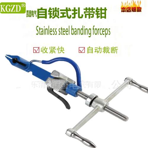 不锈钢扎带盘带304特种钢螺杆型打包机钳收紧枪紧带机扎带工具剪