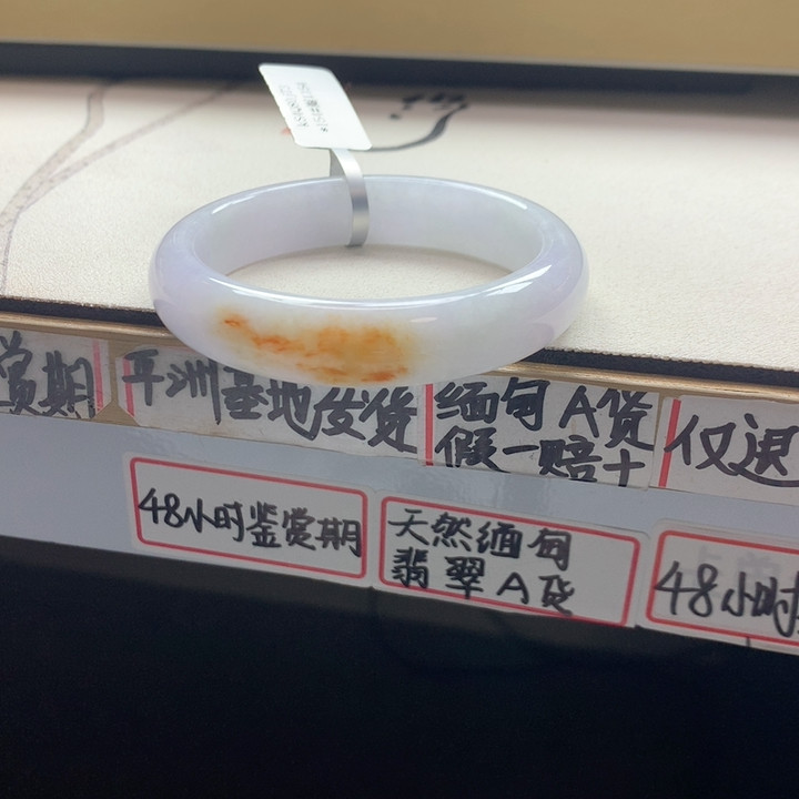 翡翠54