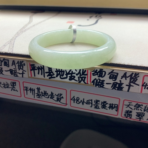 翡翠56