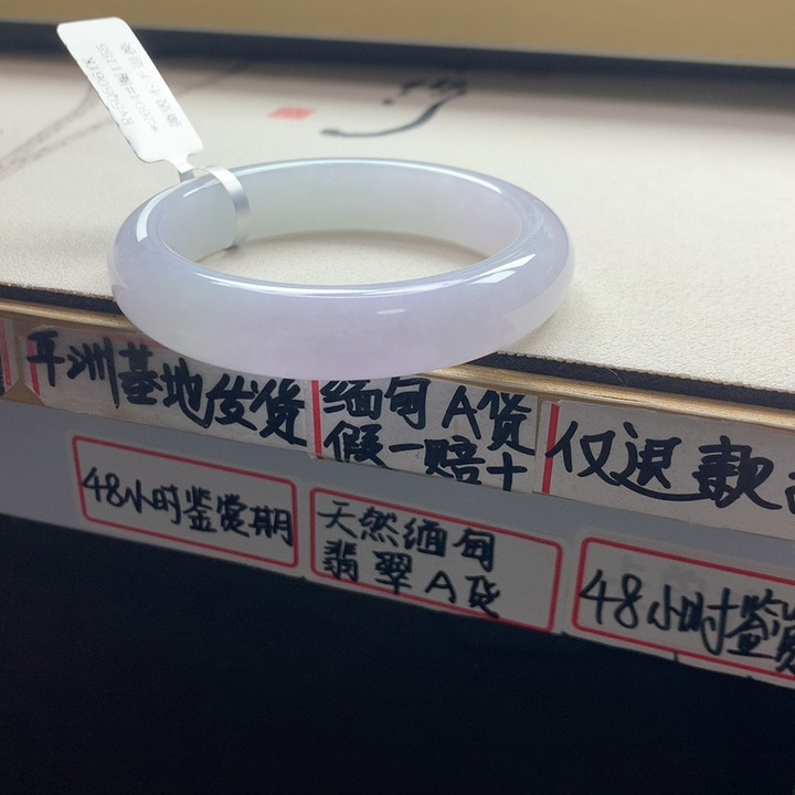 翡翠55