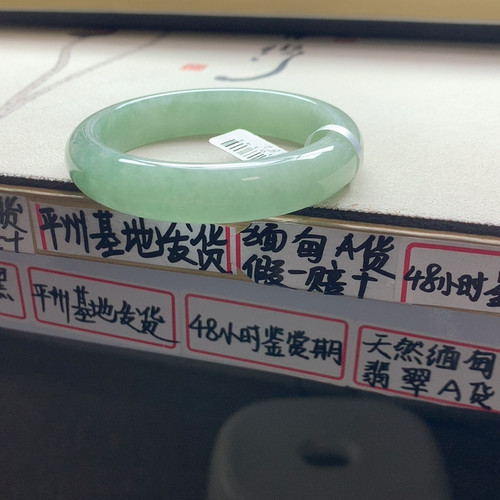 翡翠56