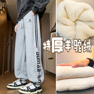 加绒运动裤男秋冬休闲卫裤