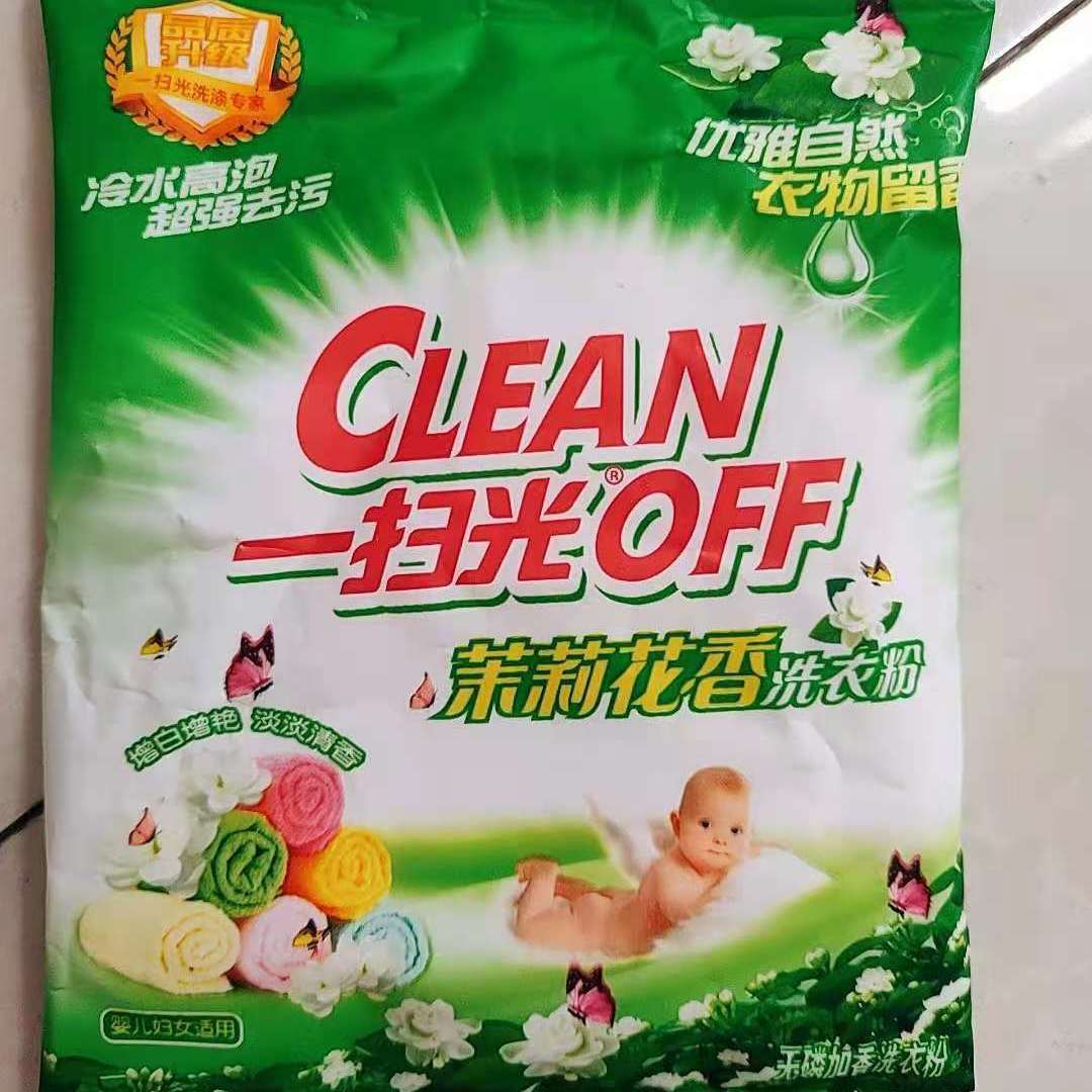 一扫光洗衣粉冷水高泡超强去污增白艳留香无磷护色家庭实惠小袋包