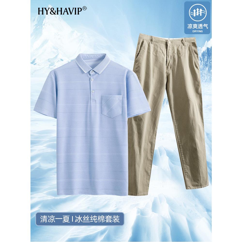 夏季中老年纯棉长裤套装男士休闲中年爸爸夏装冰丝宽松短袖t恤衫