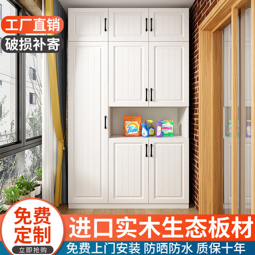 阳台收纳置物柜大容量防晒防水