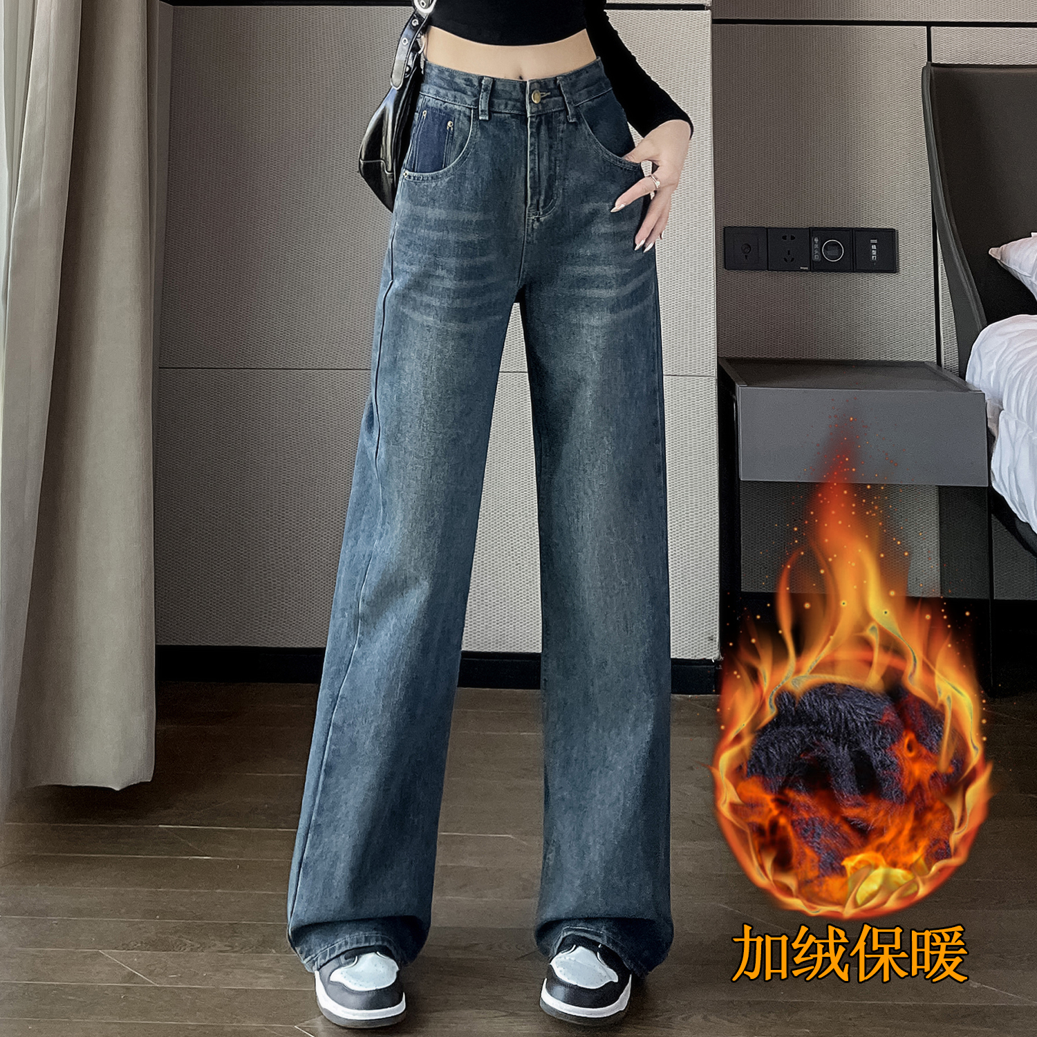 加绒保暖窄版阔腿牛仔裤女拖地裤