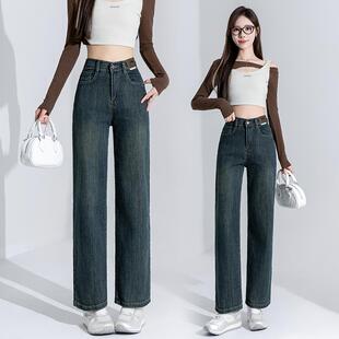 高腰显瘦小个子半松紧腰弹力直筒裤 窄版 新款 女2026秋季 阔腿牛仔裤