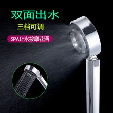 双面喷雾增压花洒 电镀手持淋浴花洒手喷沐浴花洒头一键止水喷头