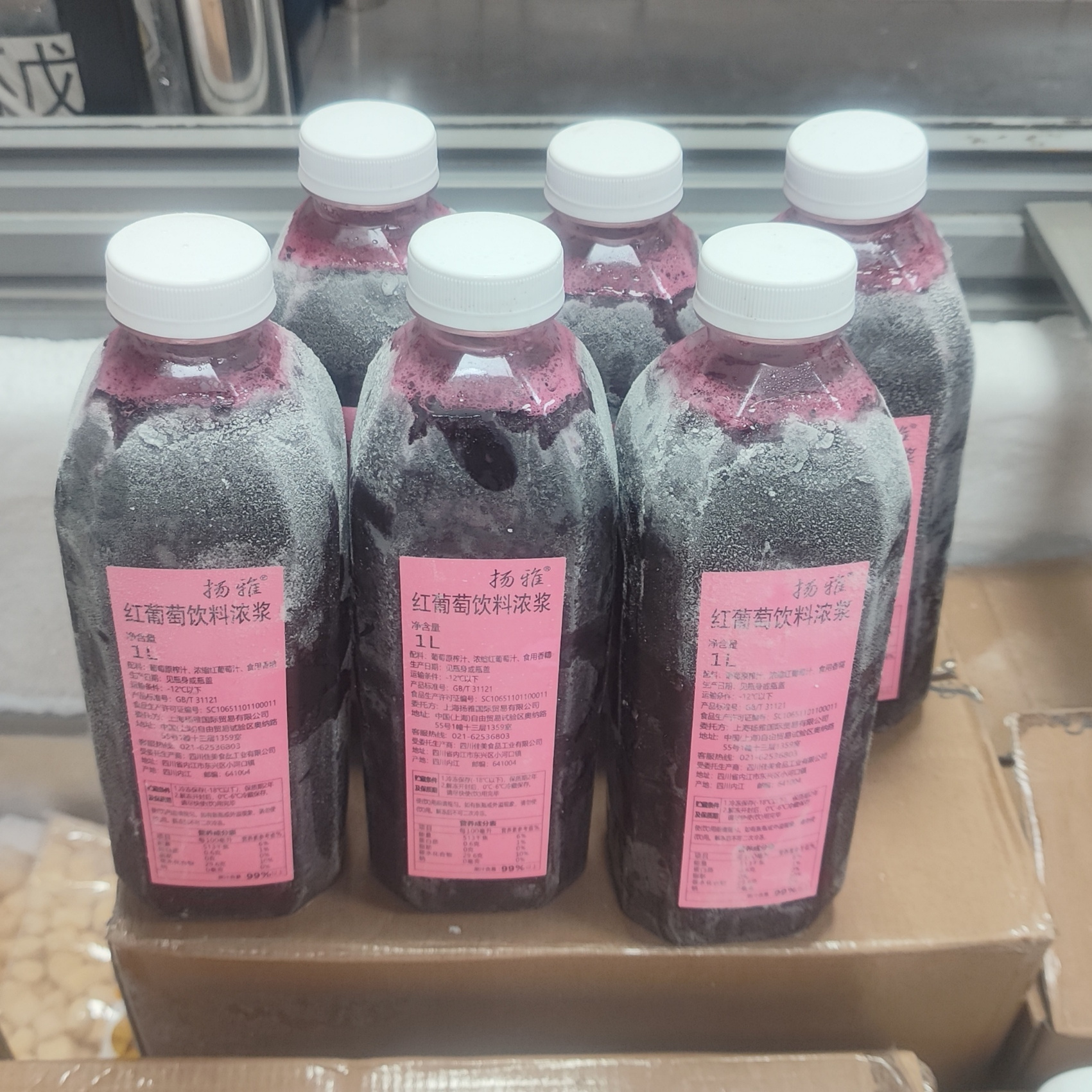 扬雅冷冻99%原汁茶咖原料批发