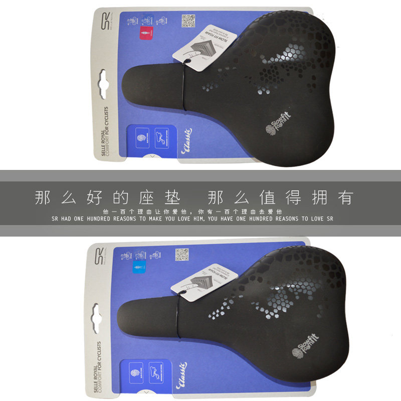 Selle de vélo Mountain Bike SELLE ROYAL - Ref 2359231 Image 4