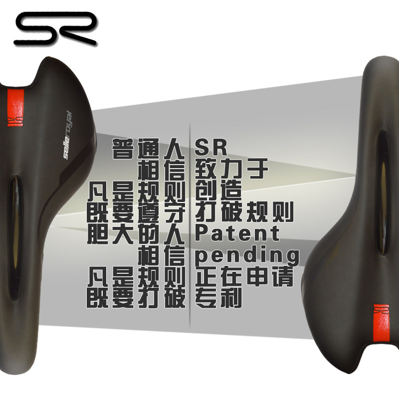 Selle de vélo Mountain Bike SELLE ROYAL - Ref 2359228 Image 4