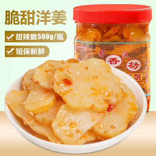 隆香坊坛子甜辣500g罐装下饭菜
