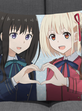 莉可利丝动漫周边抱枕四季通用方形汽车用品靠垫可拆洗现货新品