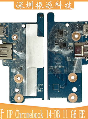 适用HP Chromebook 14-DB 11 G6 EE AMD款 USB 接口  DA0G3CTB8D0
