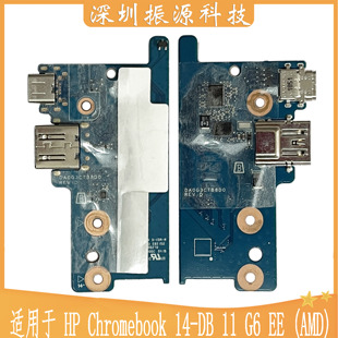 DA0G3CTB8D0 接口 USB AMD款 Chromebook 适用HP