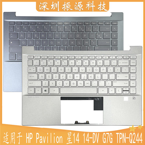 HP外壳14-DVQ244C壳键盘