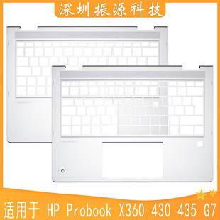 6070B1746411 C壳 Probook X360 430 适用HP 掌托 435 键盘框