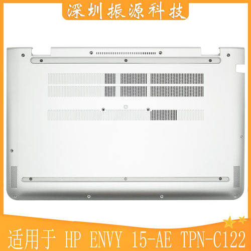 HP外壳ENVY15-AE119txTPN-C122