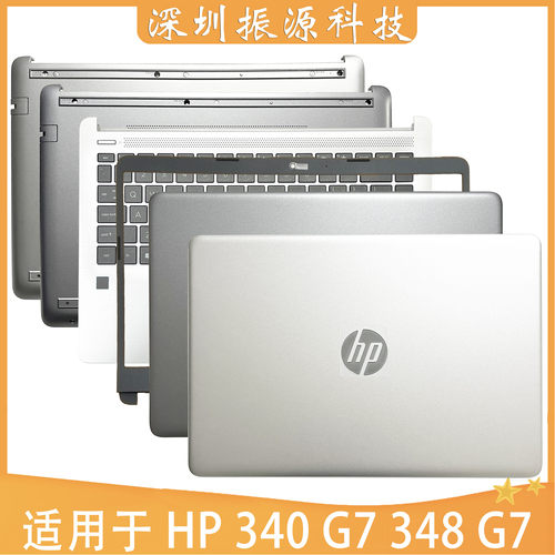 HP惠普外壳340G7TPN-I136