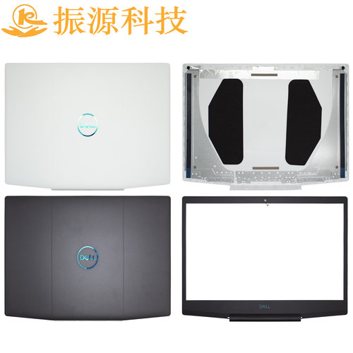 DELLA壳外壳加固屏轴位G33590