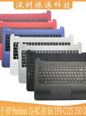 适用HP 15-AC AF AY BA BD TPN-C125 250 255 G4 G5 C壳 键盘外壳