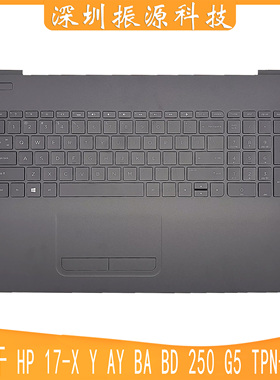 适用HP 17-X Y AY BA BD 250 G5 TPN-W121 C壳 键盘 壳856698-001
