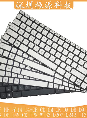 适用HP 14-CE CD CM CF DA DF DK TPN-W131 Q207 Q242 I131键盘