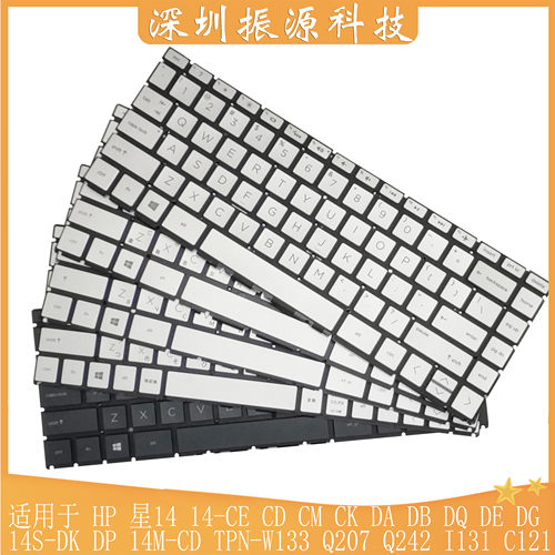 内置键盘HP14-CECDCM