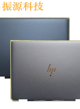 适用 HP 幽灵 Spectre x360 14-EA X3C A壳 面壳  X3CLCTP00 外壳