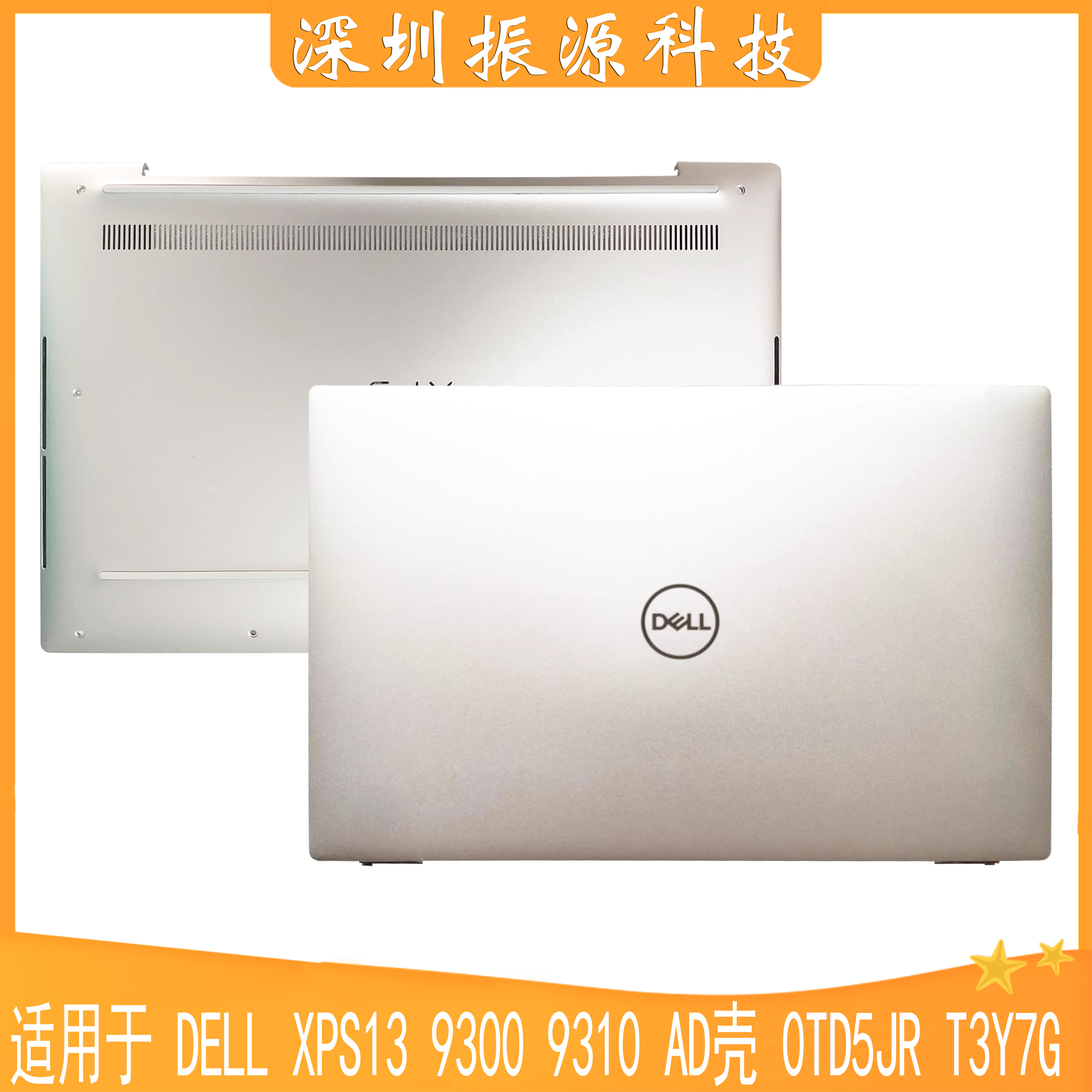 DELL戴尔银色外壳XPS139300