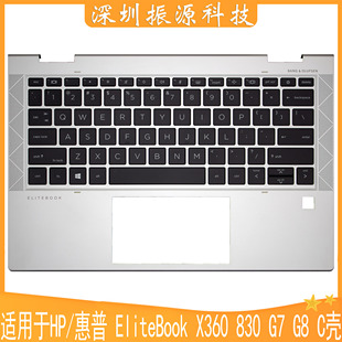 001 C壳 730 835 M03901 EliteBook X360 适用 830 键盘