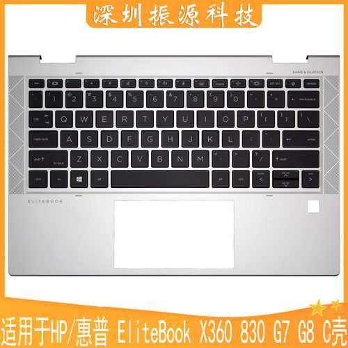 HP外壳HPEliteBookX360830G7