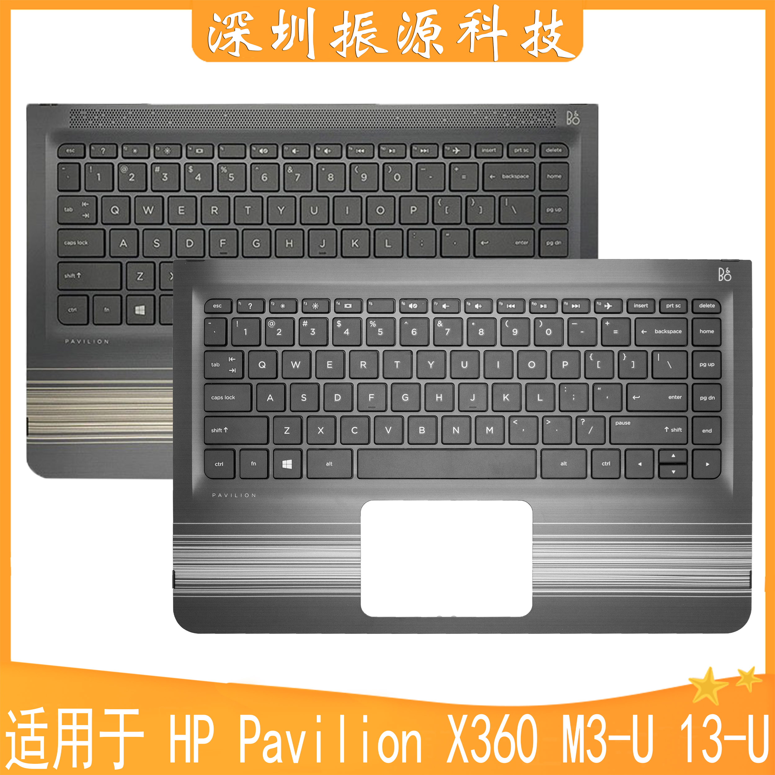 HP外壳X360M3-U13-U