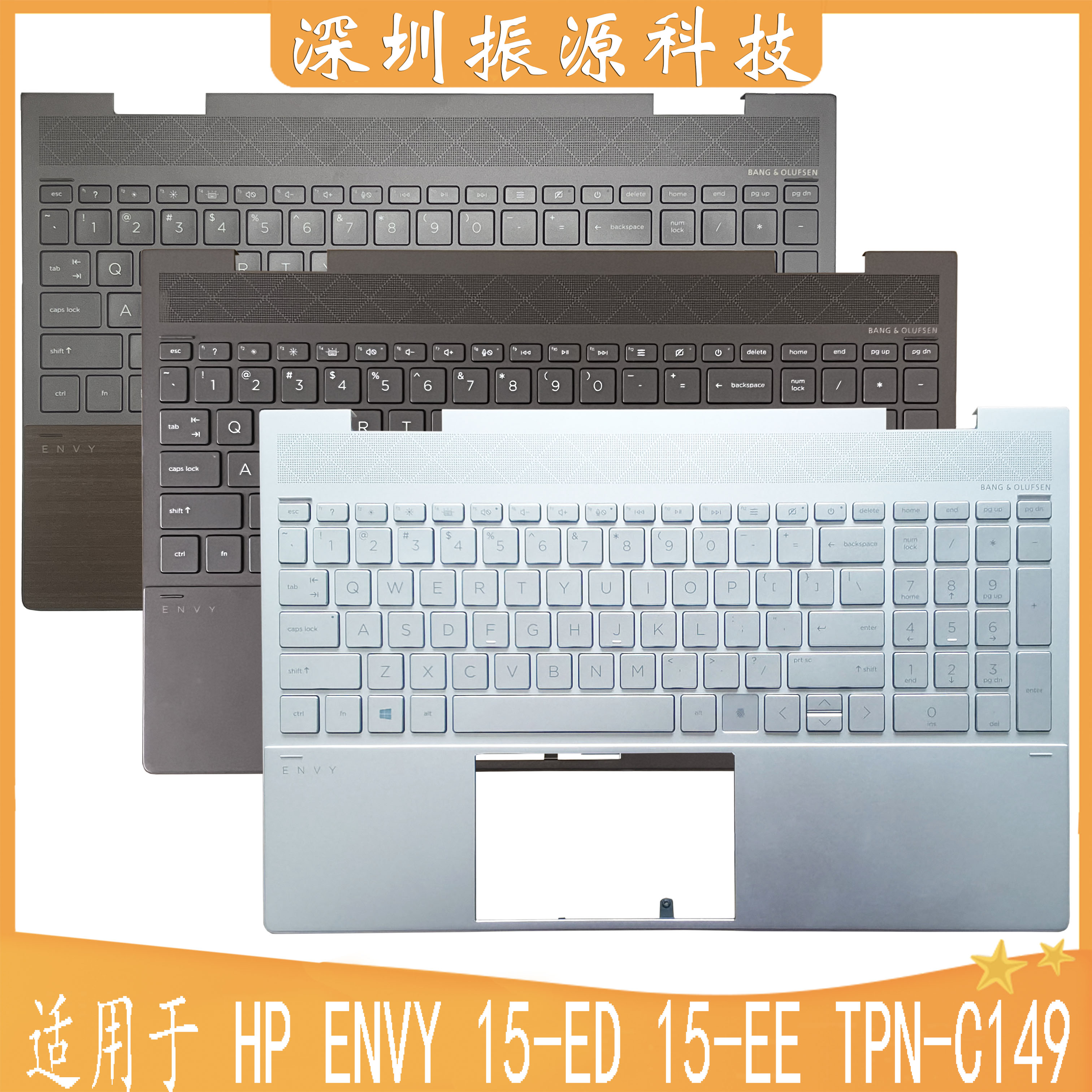 外壳HP/惠普15-EDTPN-C149