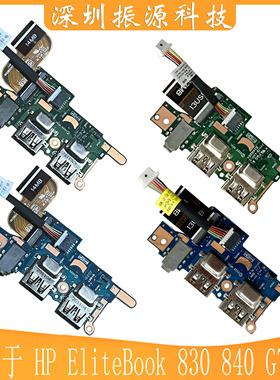 适用HP EliteBook 830 840 G7 G8 730 735 USB 音频板 M27456-001