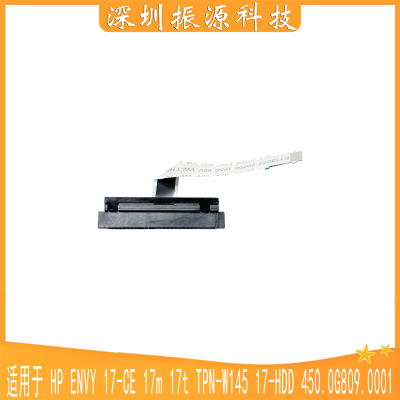 惠普HP硬盘接口17-CETPN-W145