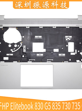 适用HP惠普 Elitebook 830 G5 835 730 735 G5 G6 银色C壳 指纹孔