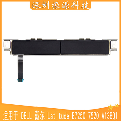 左右按键DellE7250A13BQ1