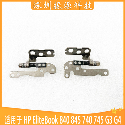 HP/惠普转轴840G3G414UG3G4