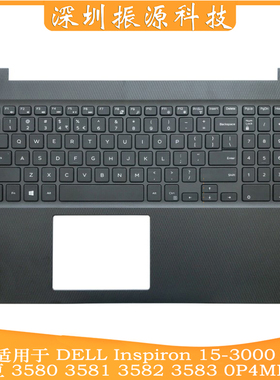 适用DELL 灵越 15-3000 3580 3581 3582 3583 C壳掌托 键盘0P4MKJ