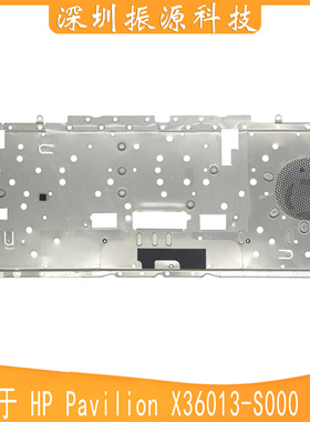 适用 HP Pavilion X36013-S000 13-S 键盘支架 铁架  固定架