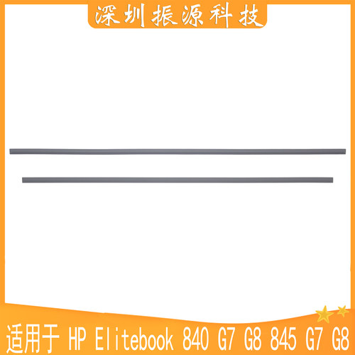 HP脚垫840G7G8845G7G8