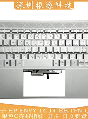 适用HP ENVY 14-EB TPN-Q252 C壳 指纹开关板日文版本M30930-291