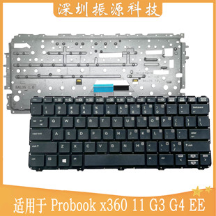 适用HP Probook X360 11 G1 G2 G3 G4 EE 键盘 支架 铁架 固定架