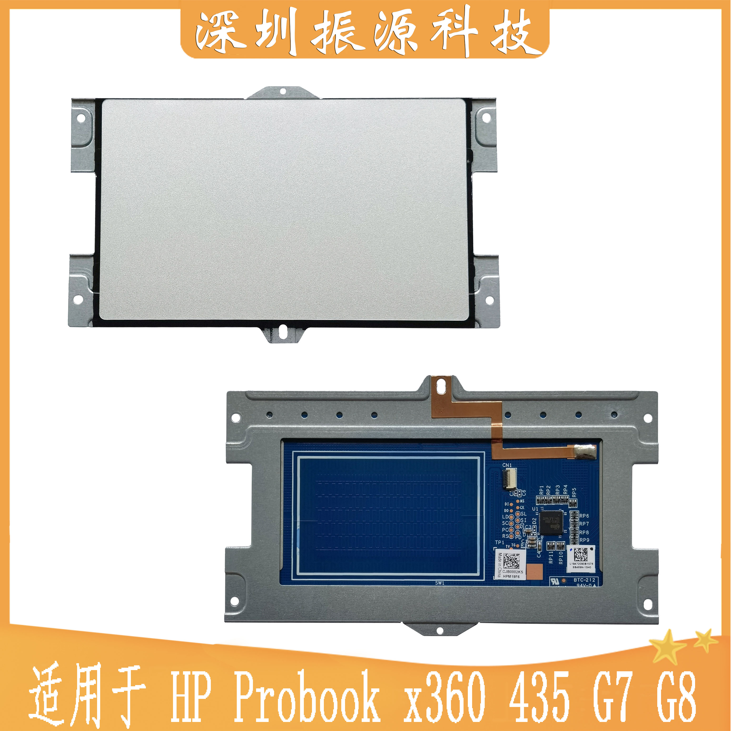 HP触摸板X360435G7G8